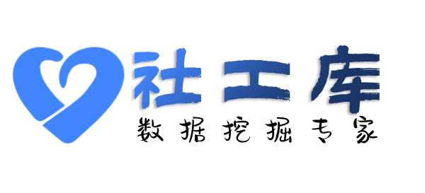 Crime社工库查询某人及小三开房信息
